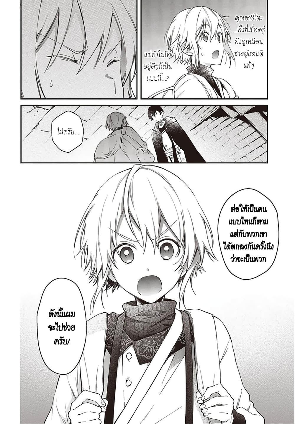 Manga-lc-com อ่านมังงะ อ่านการ์ตูน ออนไลน์ ฟรี Realist Maou Niyoru Seiiki Naki Isekai Kaikaku จอมมารผู้รู้แจ้งกู้โลก ตอนที่ 1 2 3 4 5 6 7 8 9 10 11 12 13 14 ฟรี ไม่มีโฆษณา Manga-lc - อ่าน มังงะ อ่าน การ์ตูน ออนไลน์ อ่านมังงะ ฟรี