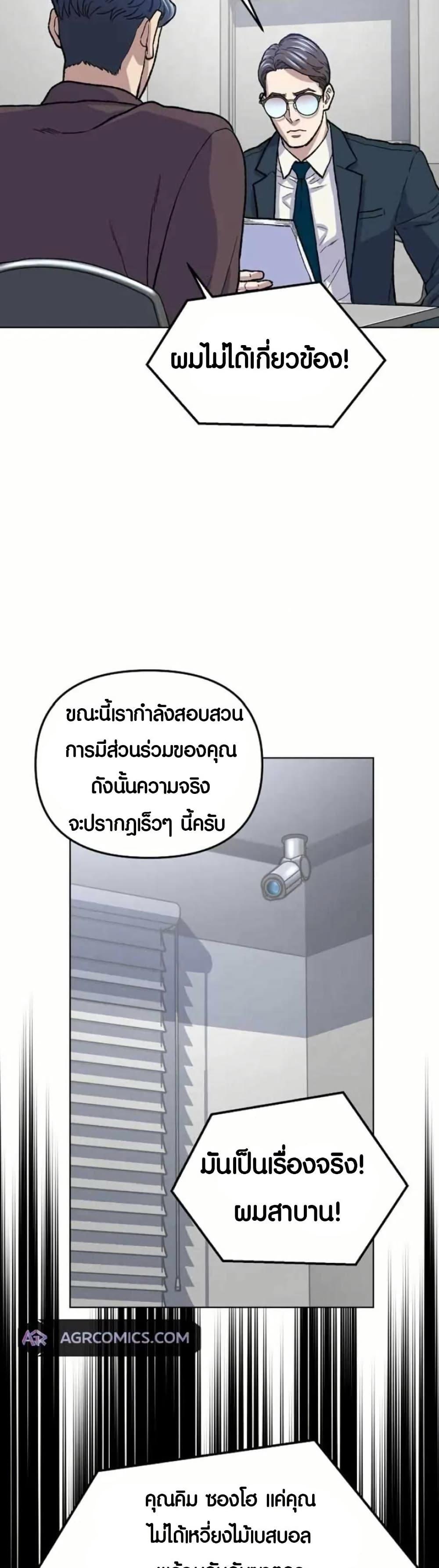 Manga-lc-com อ่านมังงะ อ่านการ์ตูน ออนไลน์ ฟรี Overpower Your Enemies by the Law ตอนที่ 1 2 3 4 5 6 7 8 9 10 11 12 13 14 ฟรี ไม่มีโฆษณา Manga-lc - อ่าน มังงะ อ่าน การ์ตูน ออนไลน์ อ่านมังงะ ฟรี