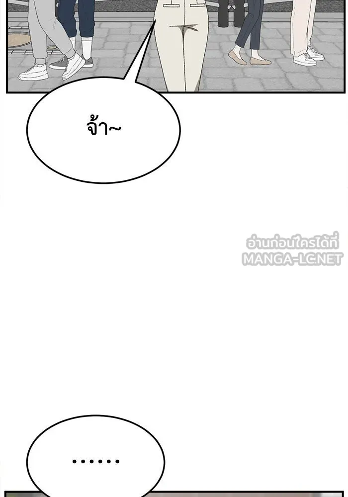 ช่วยเปลี่ยนฉันที ตอนที่ 298. ซีซัน 3 โซอินกุก 6 รูปที่ 156