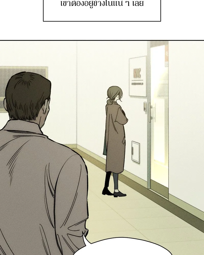 บุปผารุ่มราคะ ตอนที่ 14 รูปที่ 152