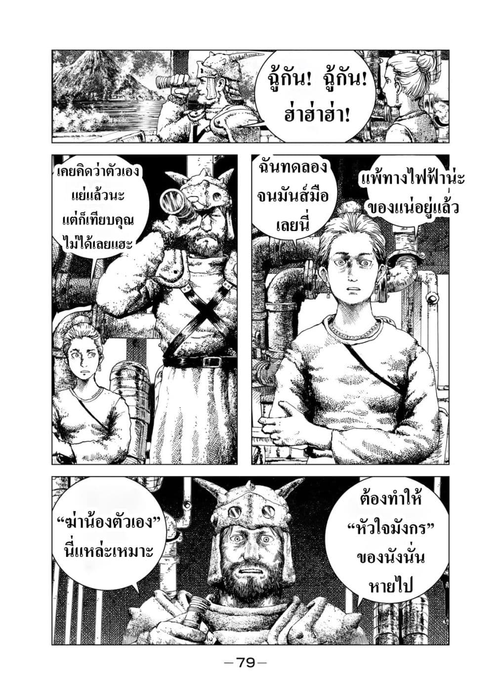 Manga-lc-com อ่านมังงะ อ่านการ์ตูน ออนไลน์ ฟรี Dragon Hunt Tribe ตอนที่ 1 2 3 4 5 6 7 8 9 10 11 12 13 14 ฟรี ไม่มีโฆษณา Manga-lc - อ่าน มังงะ อ่าน การ์ตูน ออนไลน์ อ่านมังงะ ฟรี