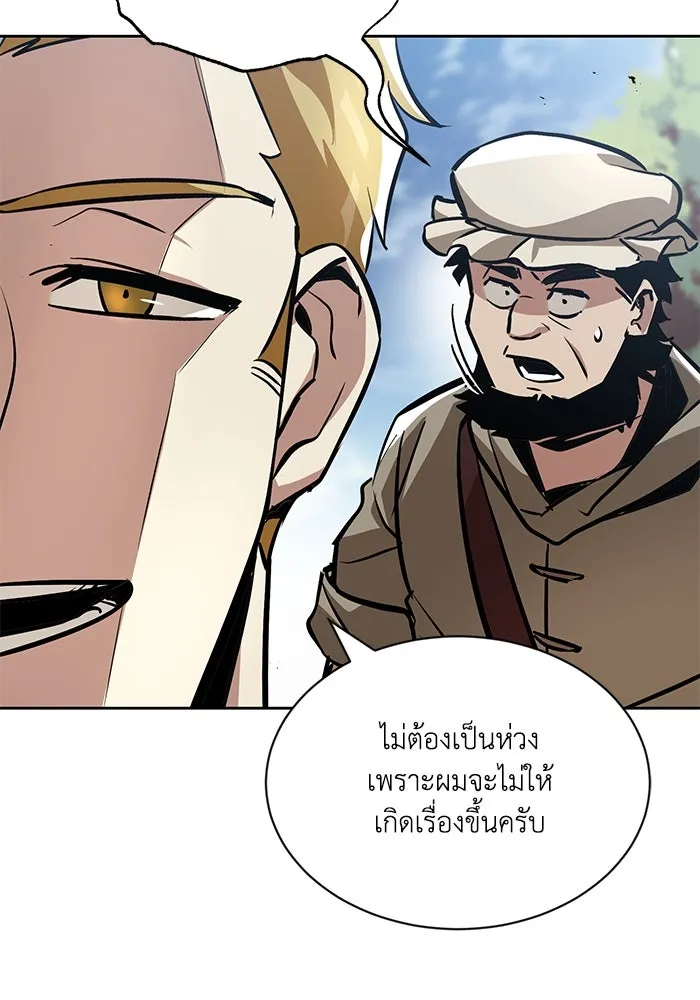 ชีวิตพลิกผันของลอร์ดผู้เกียจคร้าน ตอนที่ 48 สาเหตุที่อยากแกร่งขึ้น รูปที่ 23