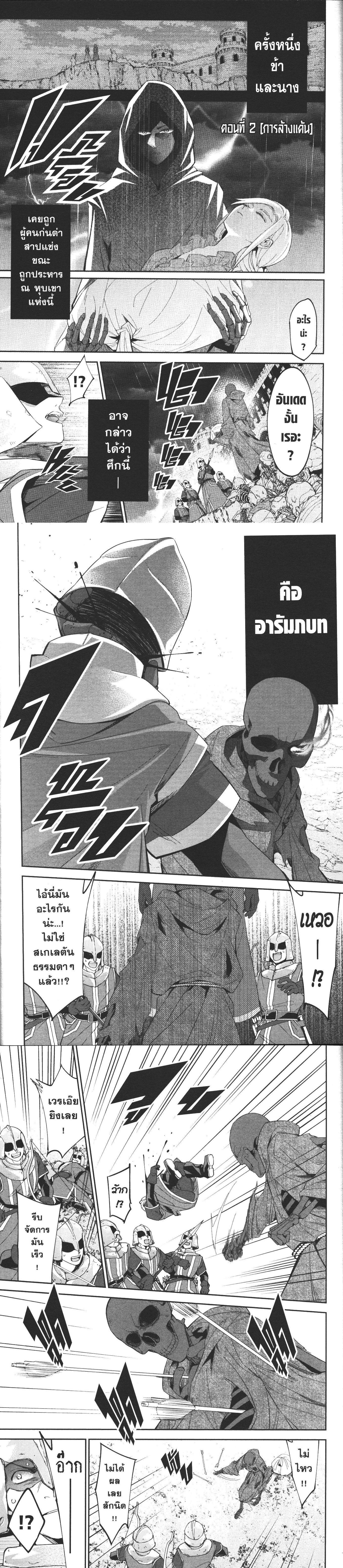 Manga-lc-com อ่านมังงะ อ่านการ์ตูน ออนไลน์ ฟรี Shokei Sareta Kenja wa Lich ni Tensei Shite Shinryaku Sensou wo Hajimeru ตอนที่ 1 2 3 4 5 6 7 8 9 10 11 12 13 14 ฟรี ไม่มีโฆษณา Manga-lc - อ่าน มังงะ อ่าน การ์ตูน ออนไลน์ อ่านมังงะ ฟรี