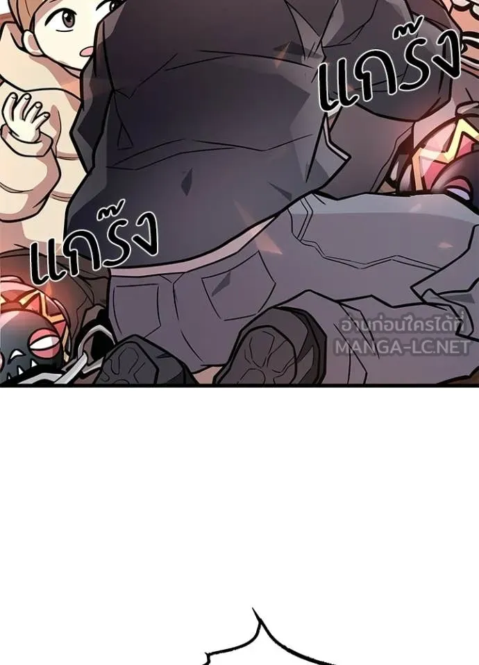 Villain to kill ตอนที่ 217 รูปที่ 94