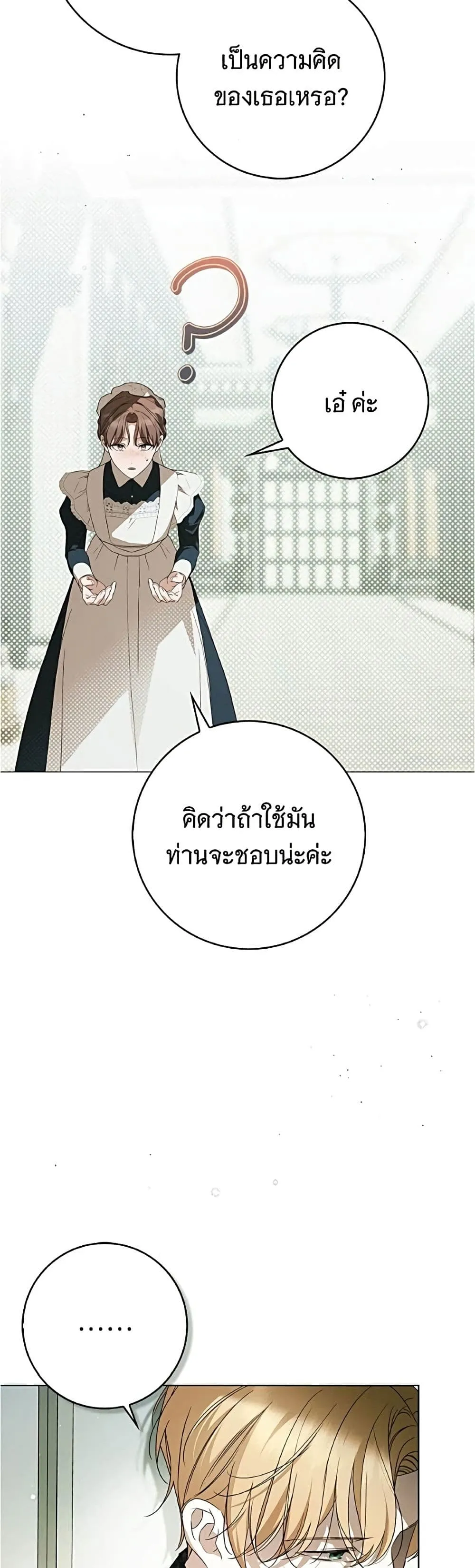 Manga-lc-com อ่านมังงะ อ่านการ์ตูน ออนไลน์ ฟรี The Count’s Secret Maid ตอนที่ 1 2 3 4 5 6 7 8 9 10 11 12 13 14 ฟรี ไม่มีโฆษณา Manga-lc - อ่าน มังงะ อ่าน การ์ตูน ออนไลน์ อ่านมังงะ ฟรี