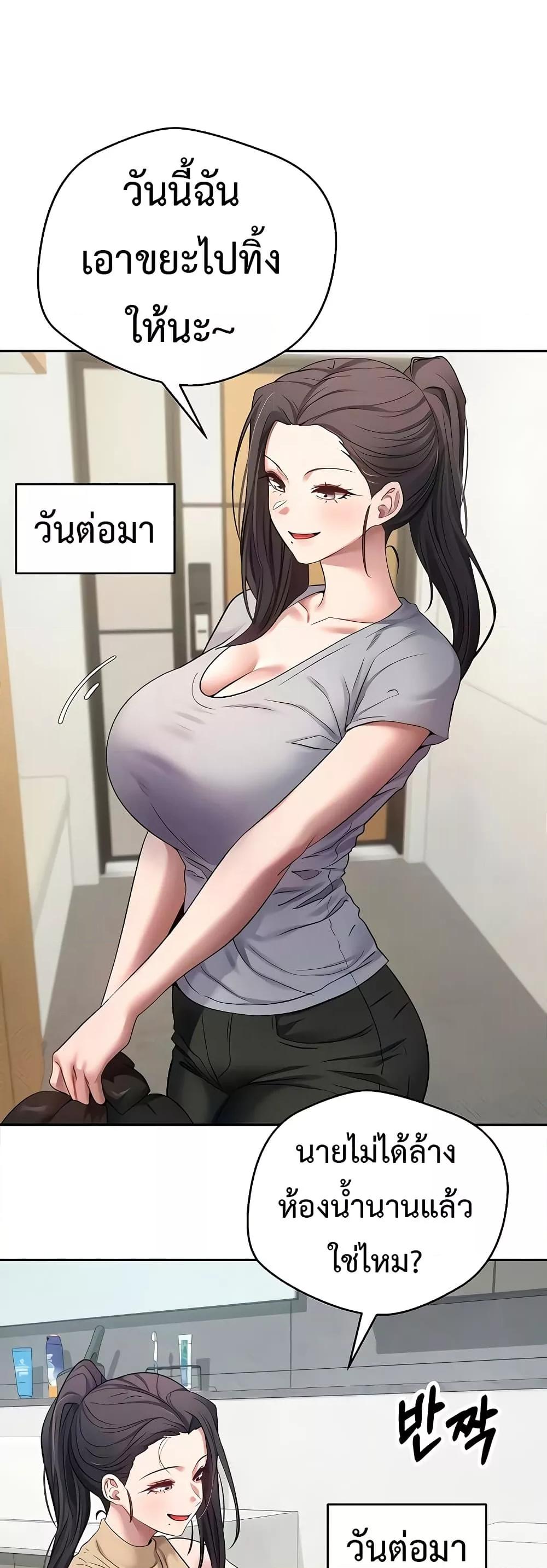 Doujin-Lc- อ่าน โดจิน มังฮวา เกาหลี ญี่ปุ่น จีน แปลไทย Turning My Life Around With Crypto ตอนที่ 1 2 3 4 5 6 7 8 9 10 11 12 13 14 ฟรี ไม่มีโฆษณา อ่าน โดจิน Manhwa เกาหลี ญี่ปุ่น จีน เรามีครบ คัดมาให้เน้นๆ โดจิน 18+ รับประกันความฟินโดย  Doujin Lc