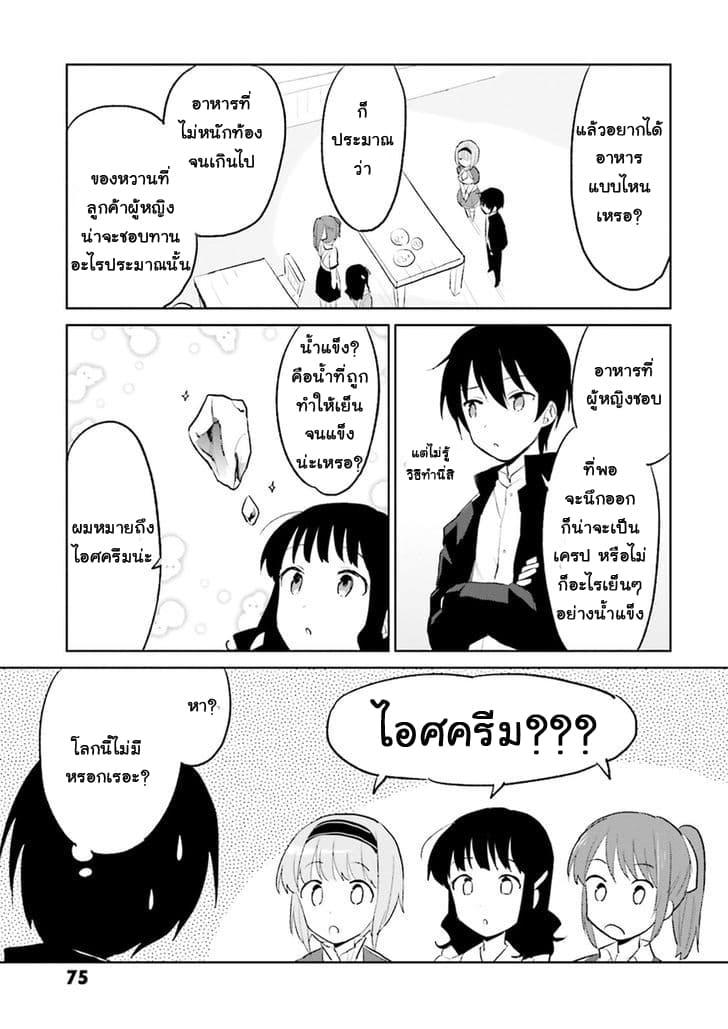 Manga-lc-com อ่านมังงะ อ่านการ์ตูน ออนไลน์ ฟรี In Another World With My Smartphone ไปต่างโลกกับสมาร์ทโฟน ตอนที่ 1 2 3 4 5 6 7 8 9 10 11 12 13 14 ฟรี ไม่มีโฆษณา Manga-lc - อ่าน มังงะ อ่าน การ์ตูน ออนไลน์ อ่านมังงะ ฟรี