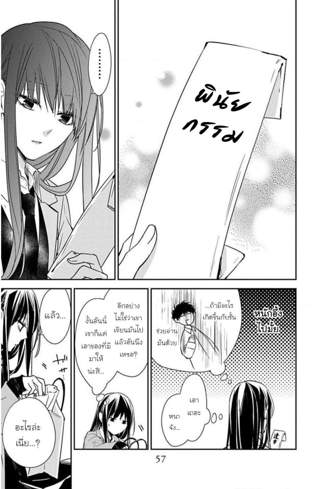 Manga-lc-com อ่านมังงะ อ่านการ์ตูน ออนไลน์ ฟรี Tsuiraku JK to Haijin Kyoushi ตอนที่ 1 2 3 4 5 6 7 8 9 10 11 12 13 14 ฟรี ไม่มีโฆษณา Manga-lc - อ่าน มังงะ อ่าน การ์ตูน ออนไลน์ อ่านมังงะ ฟรี