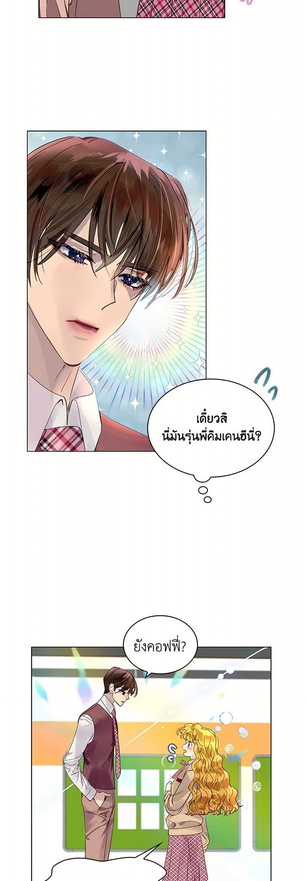 Manga-lc-com อ่านมังงะ อ่านการ์ตูน ออนไลน์ ฟรี Miss Not-So Sidekick ตอนที่ 1 2 3 4 5 6 7 8 9 10 11 12 13 14 ฟรี ไม่มีโฆษณา Manga-lc - อ่าน มังงะ อ่าน การ์ตูน ออนไลน์ อ่านมังงะ ฟรี
