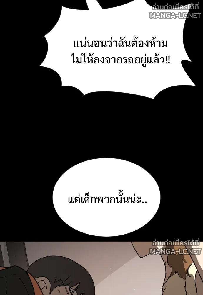 Manga-lc-com อ่านมังงะ อ่านการ์ตูน ออนไลน์ ฟรี วันดีคืนดี โซลก็ ตอนที่ 1 2 3 4 5 6 7 8 9 10 11 12 13 14 ฟรี ไม่มีโฆษณา Manga-lc - อ่าน มังงะ อ่าน การ์ตูน ออนไลน์ อ่านมังงะ ฟรี
