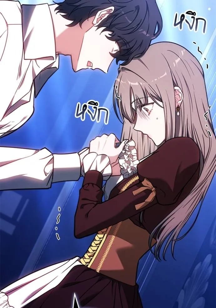 เจ้าสาวอัคนีดำ ตอนที่ 72 รูปที่ 86