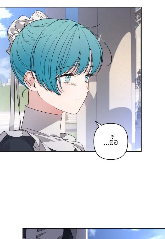 เลดี้มินต์ ตอนที่ 60 รูปที่ 64