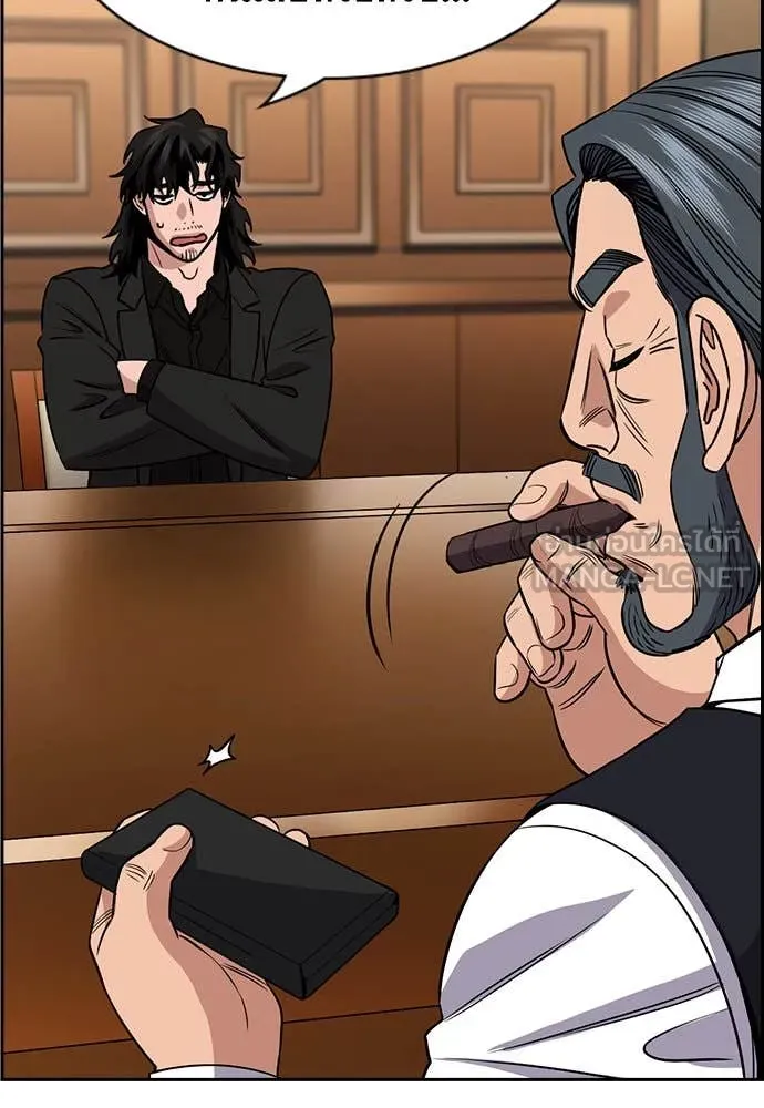 การศึกษาที่แท้จริง ตอนที่ 196 รูปที่ 59