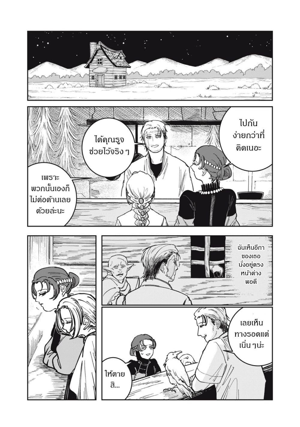 Manga-lc-com อ่านมังงะ อ่านการ์ตูน ออนไลน์ ฟรี Isekai Henkyo Meshi ตอนที่ 1 2 3 4 5 6 7 8 9 10 11 12 13 14 ฟรี ไม่มีโฆษณา Manga-lc - อ่าน มังงะ อ่าน การ์ตูน ออนไลน์ อ่านมังงะ ฟรี