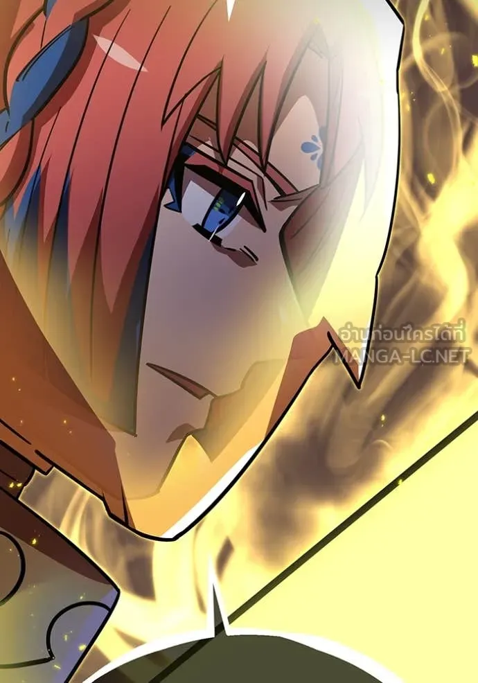 เพลเยอร์เลือดเทวะ ตอนที่ 67 รูปที่ 42