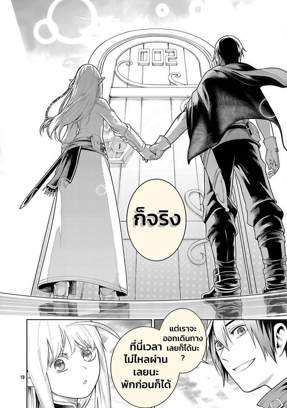 Manga-lc-com อ่านมังงะ อ่านการ์ตูน ออนไลน์ ฟรี Tsuihousareru Tabi ni Skill wo Te ni Ireta Ore ga, 100 no Isekai de 2-shuume Musou ตอนที่ 1 2 3 4 5 6 7 8 9 10 11 12 13 14 ฟรี ไม่มีโฆษณา Manga-lc - อ่าน มังงะ อ่าน การ์ตูน ออนไลน์ อ่านมังงะ ฟรี