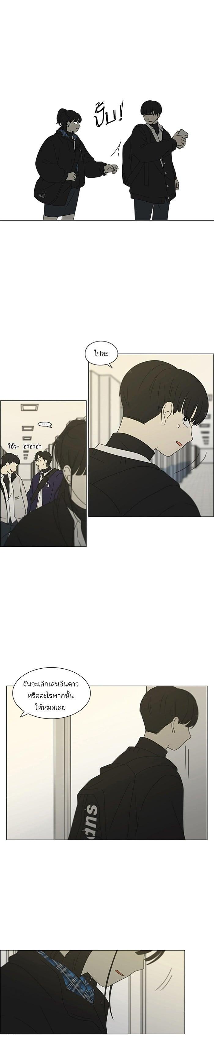 Manga-lc-com อ่านมังงะ อ่านการ์ตูน ออนไลน์ ฟรี Love Revolution รักนี้ต้องปฏิวัติ ตอนที่ 1 2 3 4 5 6 7 8 9 10 11 12 13 14 ฟรี ไม่มีโฆษณา Manga-lc - อ่าน มังงะ อ่าน การ์ตูน ออนไลน์ อ่านมังงะ ฟรี