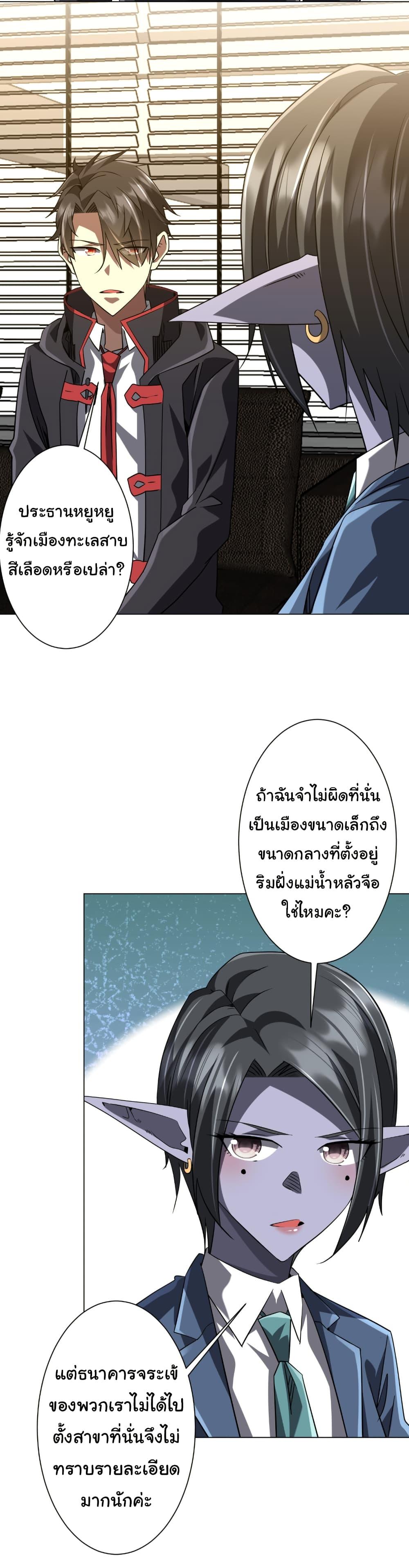 Manga-lc-com อ่านมังงะ อ่านการ์ตูน ออนไลน์ ฟรี Start with Trillions of Coins ตอนที่ 1 2 3 4 5 6 7 8 9 10 11 12 13 14 ฟรี ไม่มีโฆษณา Manga-lc - อ่าน มังงะ อ่าน การ์ตูน ออนไลน์ อ่านมังงะ ฟรี
