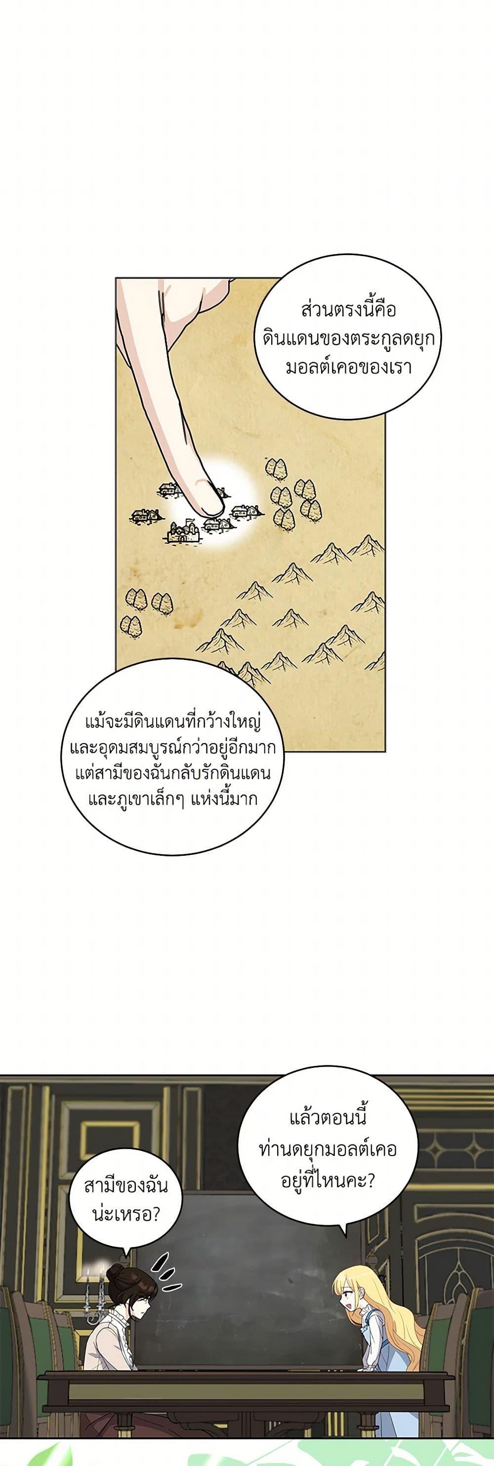 Manga-lc-com อ่านมังงะ อ่านการ์ตูน ออนไลน์ ฟรี I’ll Protect You, Daddy! ตอนที่ 1 2 3 4 5 6 7 8 9 10 11 12 13 14 ฟรี ไม่มีโฆษณา Manga-lc - อ่าน มังงะ อ่าน การ์ตูน ออนไลน์ อ่านมังงะ ฟรี