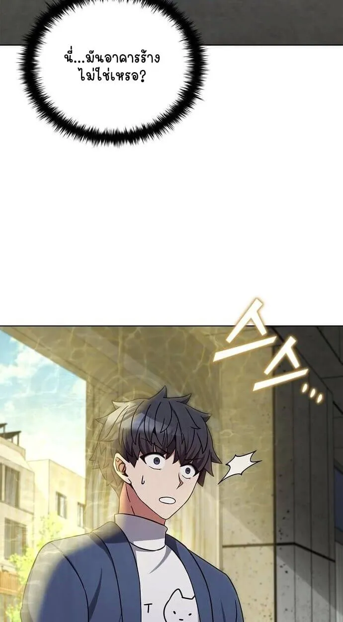 Part-Time Grim Reaper งานเสร_มของฉ_นค_อการเป_นม_จจ_ราช ตอนที่ ตอนที่ 26 รูปที่ 15