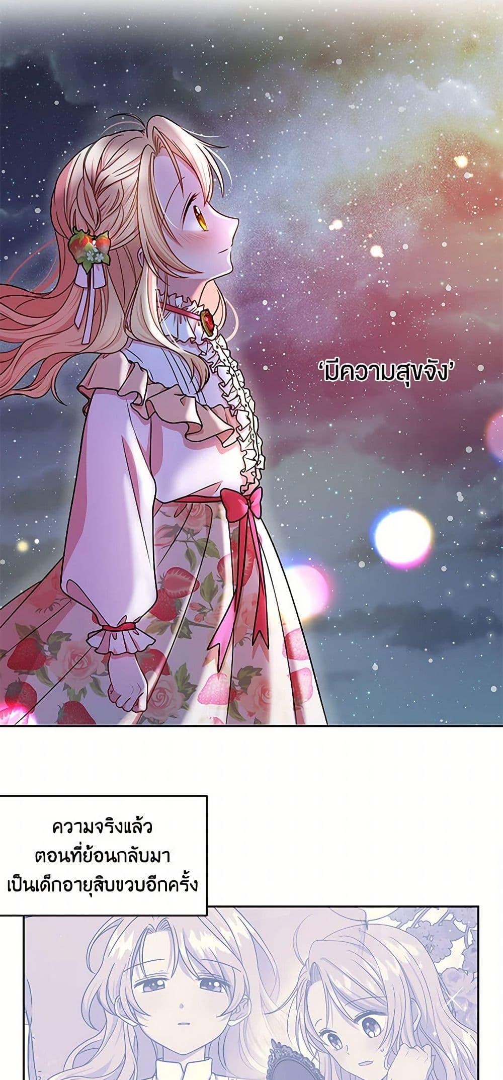 Manga-lc-com อ่านมังงะ อ่านการ์ตูน ออนไลน์ ฟรี My BFF is a Tyrant in Training ตอนที่ 1 2 3 4 5 6 7 8 9 10 11 12 13 14 ฟรี ไม่มีโฆษณา Manga-lc - อ่าน มังงะ อ่าน การ์ตูน ออนไลน์ อ่านมังงะ ฟรี