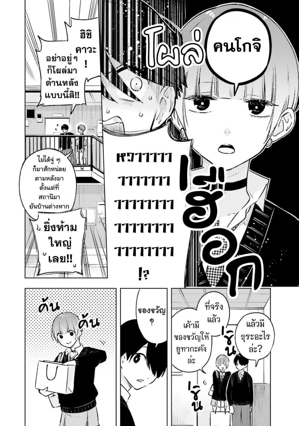 Manga-lc-com อ่านมังงะ อ่านการ์ตูน ออนไลน์ ฟรี Otaku ni Otoku na Gyaru Gurashi ตอนที่ 1 2 3 4 5 6 7 8 9 10 11 12 13 14 ฟรี ไม่มีโฆษณา Manga-lc - อ่าน มังงะ อ่าน การ์ตูน ออนไลน์ อ่านมังงะ ฟรี