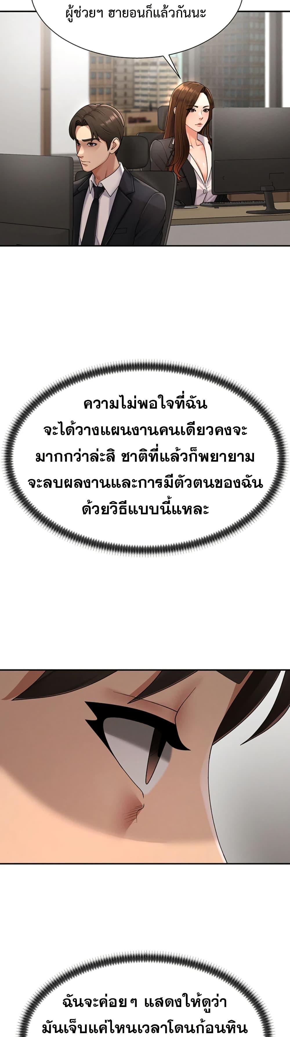 Doujin-Lc- อ่าน โดจิน มังฮวา เกาหลี ญี่ปุ่น จีน แปลไทย Repay With Your Body ตอนที่ 1 2 3 4 5 6 7 8 9 10 11 12 13 14 ฟรี ไม่มีโฆษณา อ่าน โดจิน Manhwa เกาหลี ญี่ปุ่น จีน เรามีครบ คัดมาให้เน้นๆ โดจิน 18+ รับประกันความฟินโดย  Doujin Lc