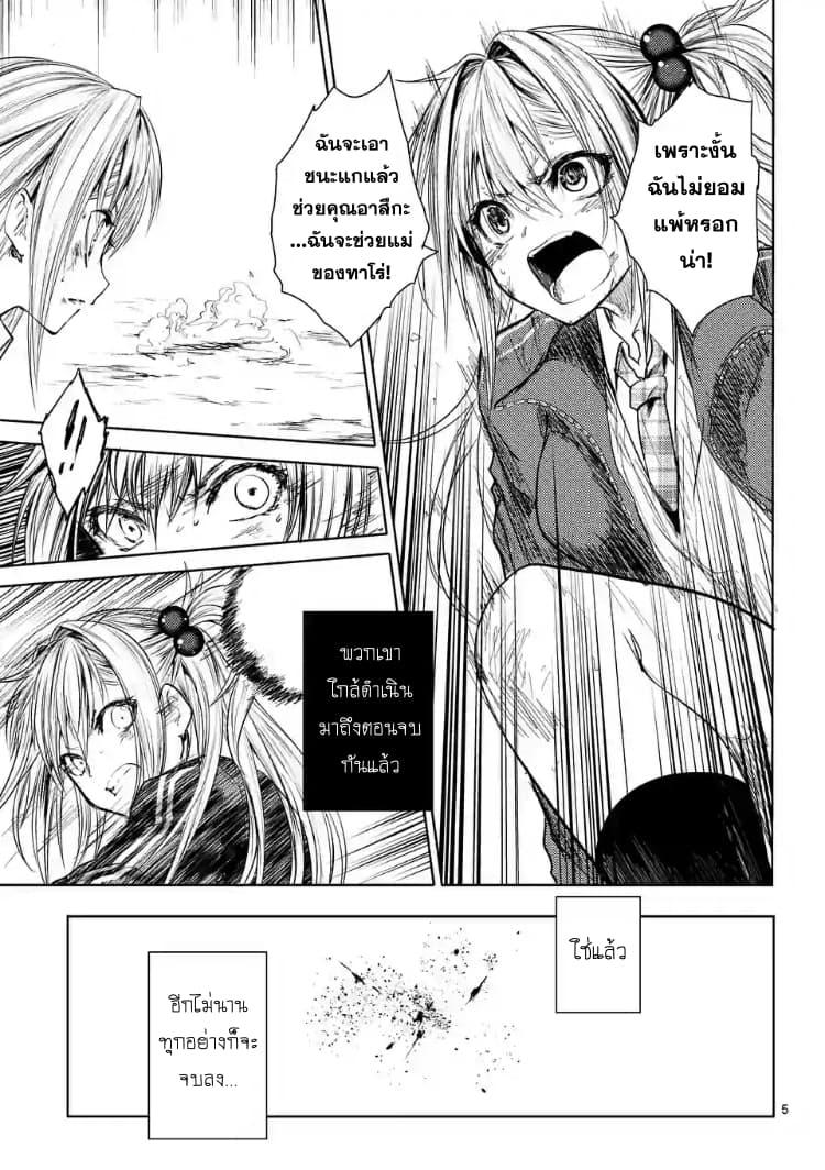 Manga-lc-com อ่านมังงะ อ่านการ์ตูน ออนไลน์ ฟรี Battle in 5 Seconds After Meeting ตอนที่ 1 2 3 4 5 6 7 8 9 10 11 12 13 14 ฟรี ไม่มีโฆษณา Manga-lc - อ่าน มังงะ อ่าน การ์ตูน ออนไลน์ อ่านมังงะ ฟรี