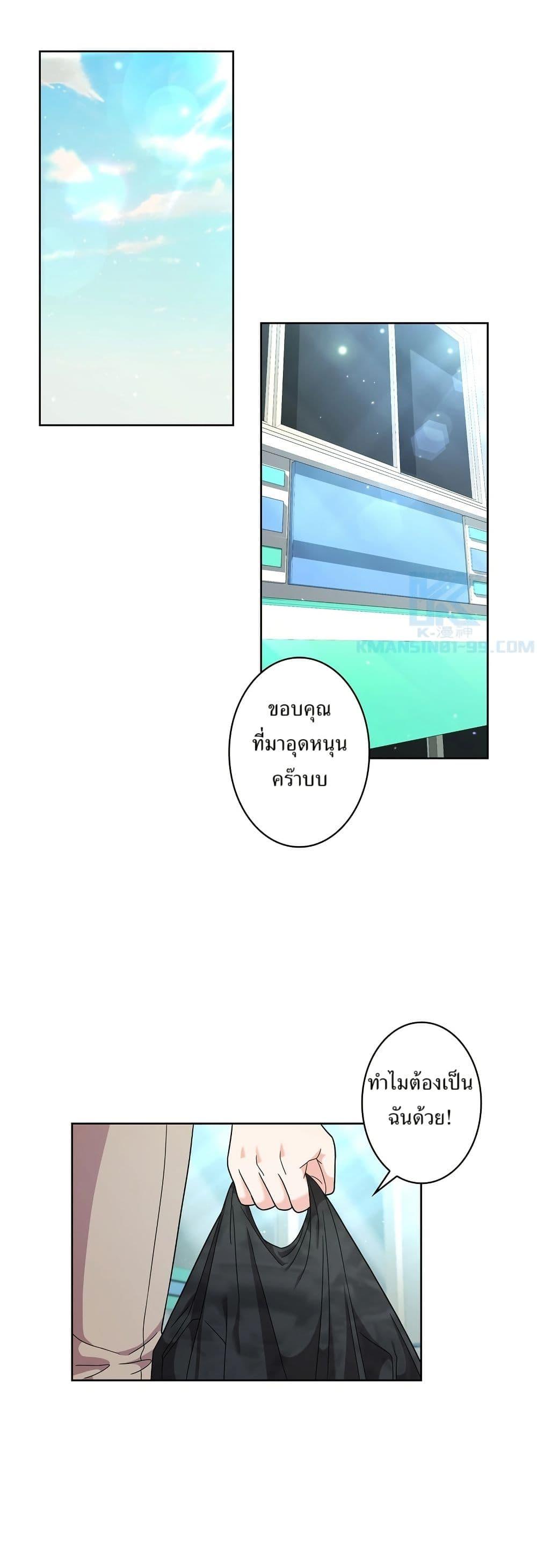 Manga-lc-com อ่านมังงะ อ่านการ์ตูน ออนไลน์ ฟรี The Female Lead Acquires Cheat Skills ตอนที่ 1 2 3 4 5 6 7 8 9 10 11 12 13 14 ฟรี ไม่มีโฆษณา Manga-lc - อ่าน มังงะ อ่าน การ์ตูน ออนไลน์ อ่านมังงะ ฟรี