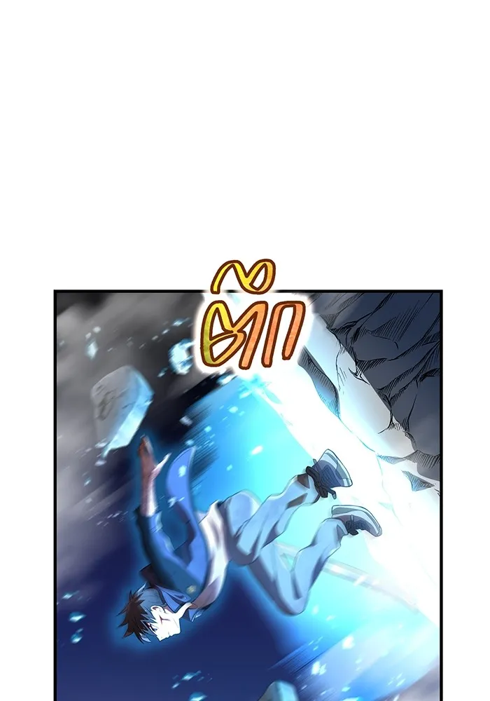 ฮันเตอร์สกิลโกง ตอนที่ 16 ดุเดือด รูปที่ 79