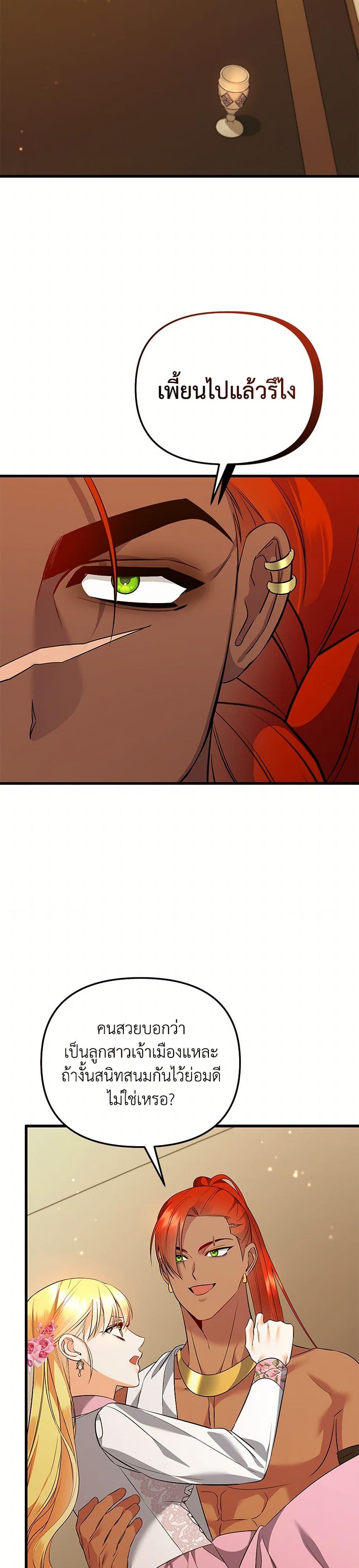 Manga-lc-com อ่านมังงะ อ่านการ์ตูน ออนไลน์ ฟรี I Created a Harem by Accident! ตอนที่ 1 2 3 4 5 6 7 8 9 10 11 12 13 14 ฟรี ไม่มีโฆษณา Manga-lc - อ่าน มังงะ อ่าน การ์ตูน ออนไลน์ อ่านมังงะ ฟรี