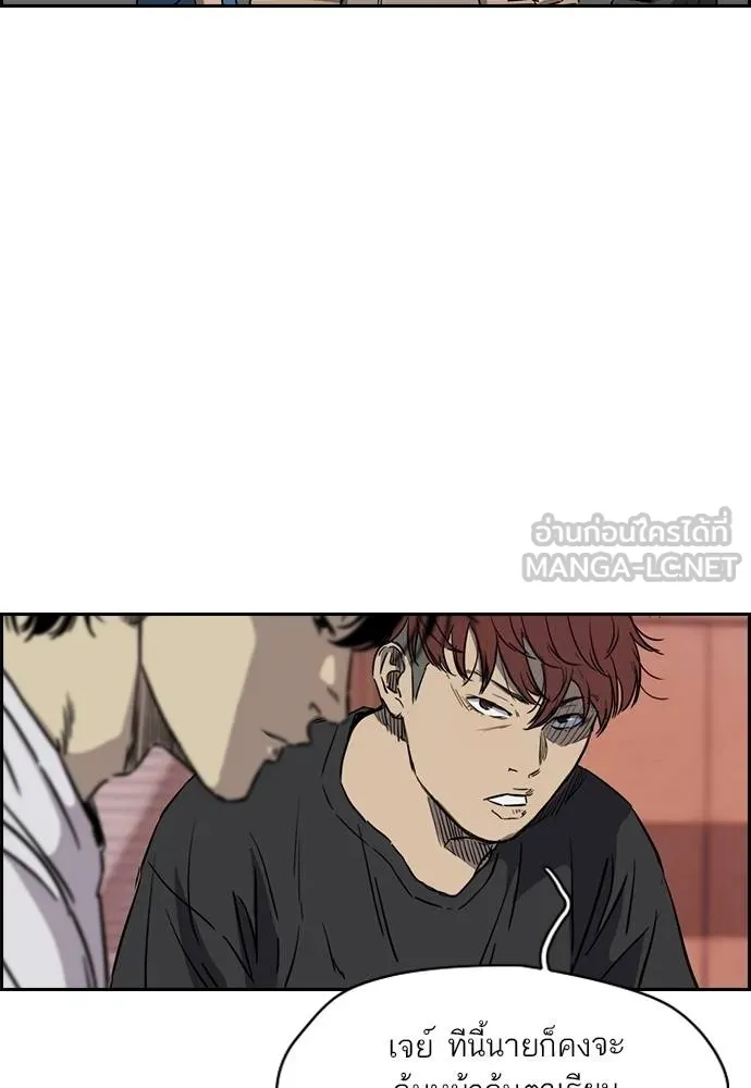 ปั่นสู้ฝัน ตอนที่ 165 รูปที่ 54