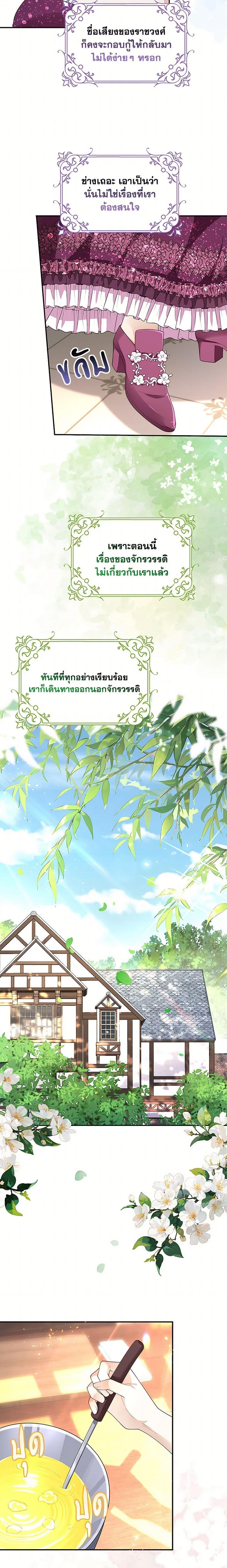 Manga-lc-com อ่านมังงะ อ่านการ์ตูน ออนไลน์ ฟรี After the Frozen Heart Melts ตอนที่ 1 2 3 4 5 6 7 8 9 10 11 12 13 14 ฟรี ไม่มีโฆษณา Manga-lc - อ่าน มังงะ อ่าน การ์ตูน ออนไลน์ อ่านมังงะ ฟรี