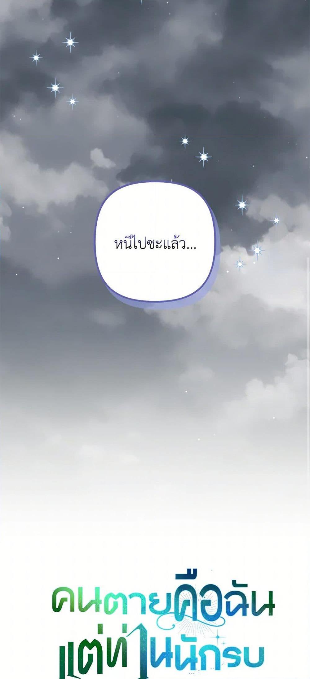 Manga-lc-com อ่านมังงะ อ่านการ์ตูน ออนไลน์ ฟรี I’m Dead, But the Hero Went Crazy ตอนที่ 1 2 3 4 5 6 7 8 9 10 11 12 13 14 ฟรี ไม่มีโฆษณา Manga-lc - อ่าน มังงะ อ่าน การ์ตูน ออนไลน์ อ่านมังงะ ฟรี