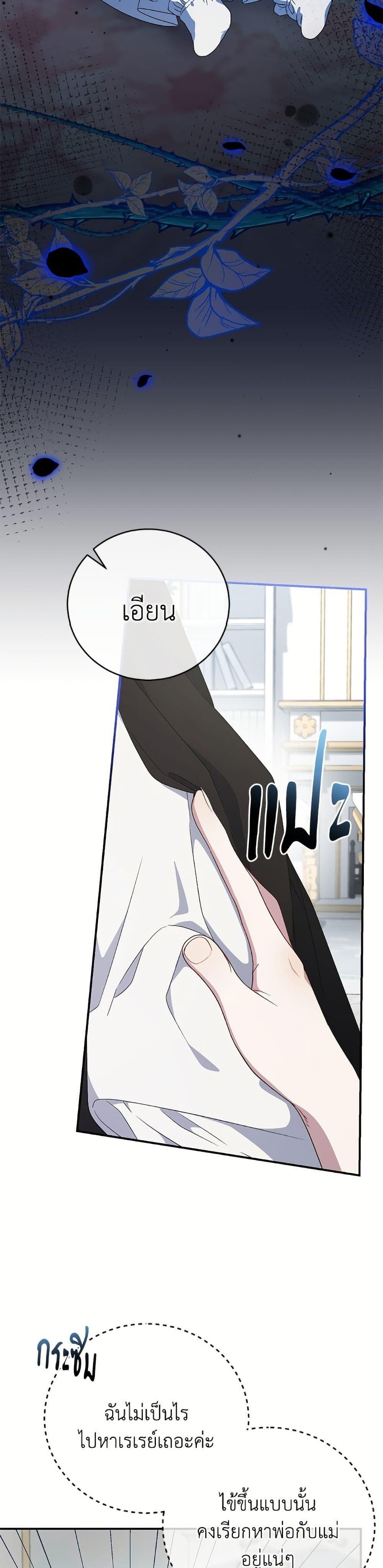 Manga-lc-com อ่านมังงะ อ่านการ์ตูน ออนไลน์ ฟรี I Became the Stepmother of an Irrevocable Dark Family ตอนที่ 1 2 3 4 5 6 7 8 9 10 11 12 13 14 ฟรี ไม่มีโฆษณา Manga-lc - อ่าน มังงะ อ่าน การ์ตูน ออนไลน์ อ่านมังงะ ฟรี