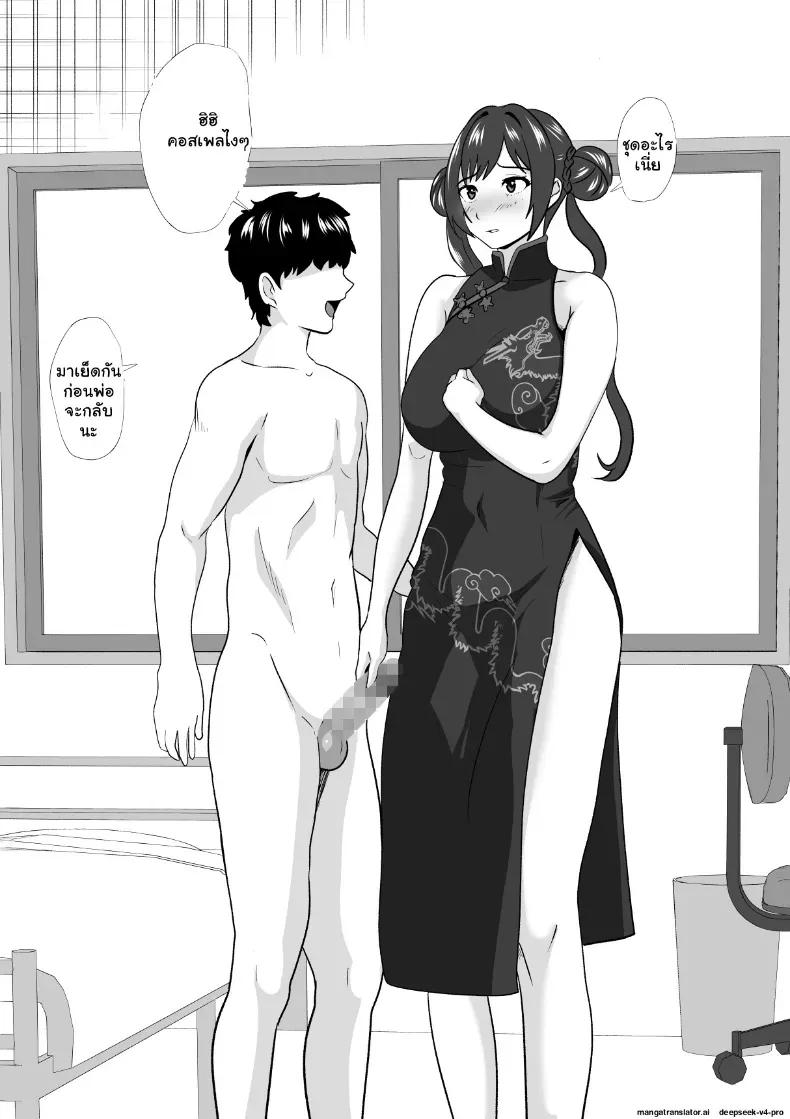 Doujin-Lc- อ่าน โดจิน มังฮวา เกาหลี ญี่ปุ่น จีน แปลไทย คุณแม่สายเข้มโดนควยลูกชายสั่งสอนคาเตียง ตอนที่ 1 2 3 4 5 6 7 8 9 10 11 12 13 14 ฟรี ไม่มีโฆษณา อ่าน โดจิน Manhwa เกาหลี ญี่ปุ่น จีน เรามีครบ คัดมาให้เน้นๆ โดจิน 18+ รับประกันความฟินโดย  Doujin Lc
