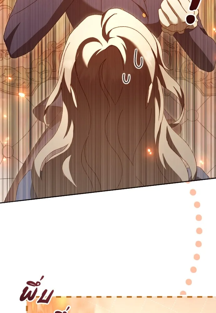 แด่ใจที่ไร้รัก ตอนที่ 22 รูปที่ 53