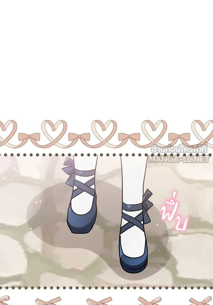 แมวน้อยในรังหมาป่า ตอนที่ 31 รูปที่ 30