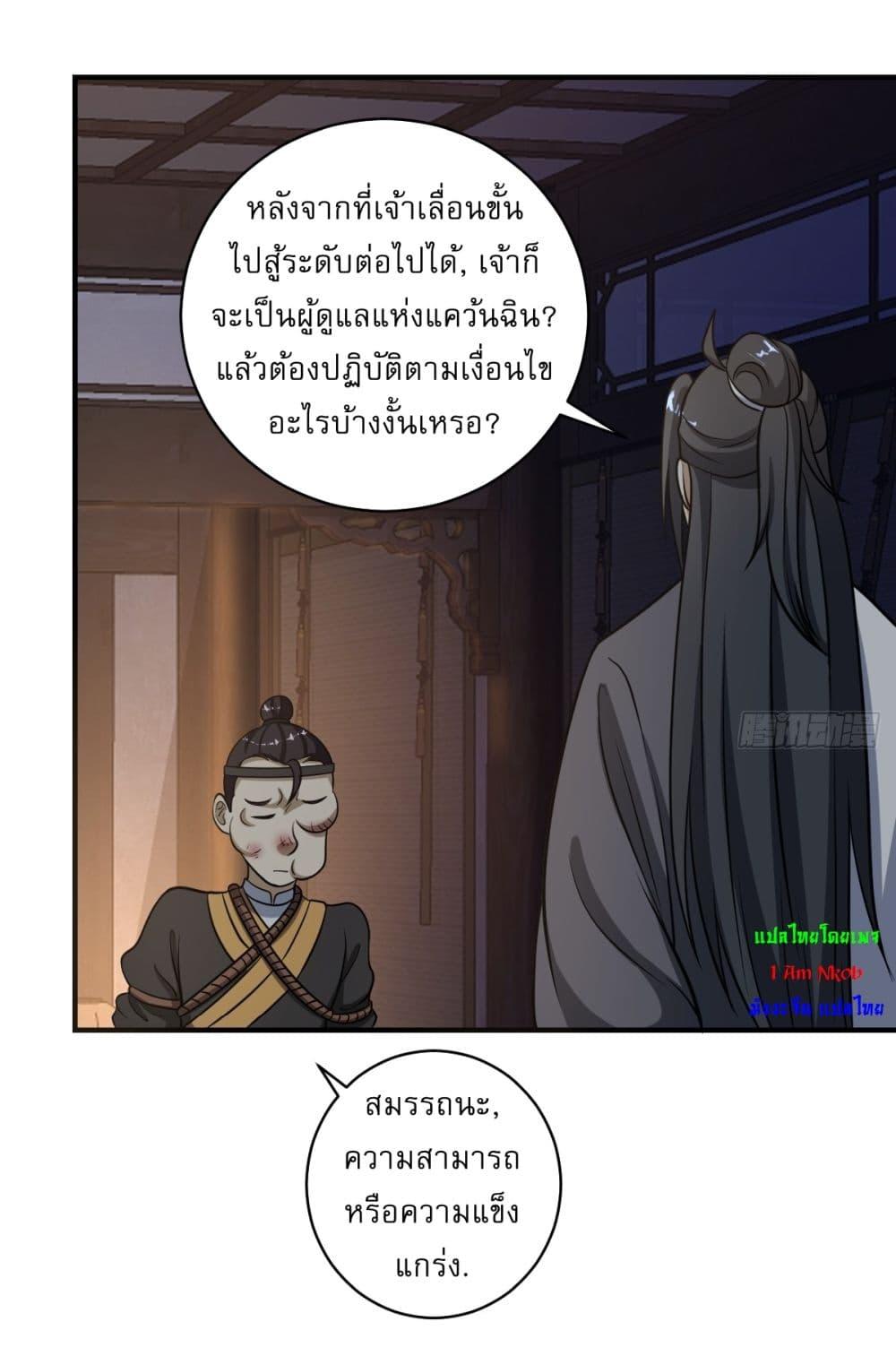 Manga-lc-com อ่านมังงะ อ่านการ์ตูน ออนไลน์ ฟรี Invincible After a Hundred Years of Seclusion ตอนที่ 1 2 3 4 5 6 7 8 9 10 11 12 13 14 ฟรี ไม่มีโฆษณา Manga-lc - อ่าน มังงะ อ่าน การ์ตูน ออนไลน์ อ่านมังงะ ฟรี