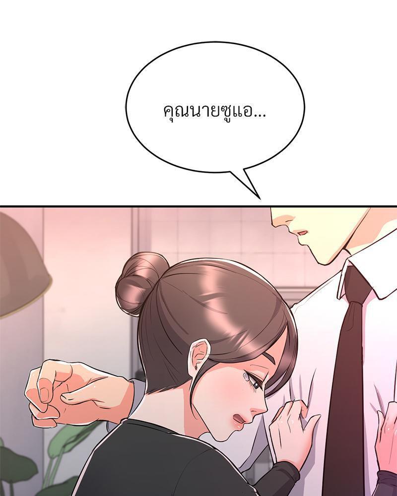 Doujin-Lc- อ่าน โดจิน มังฮวา เกาหลี ญี่ปุ่น จีน แปลไทย My Pillow Business Begins ตอนที่ 1 2 3 4 5 6 7 8 9 10 11 12 13 14 ฟรี ไม่มีโฆษณา อ่าน โดจิน Manhwa เกาหลี ญี่ปุ่น จีน เรามีครบ คัดมาให้เน้นๆ โดจิน 18+ รับประกันความฟินโดย  Doujin Lc