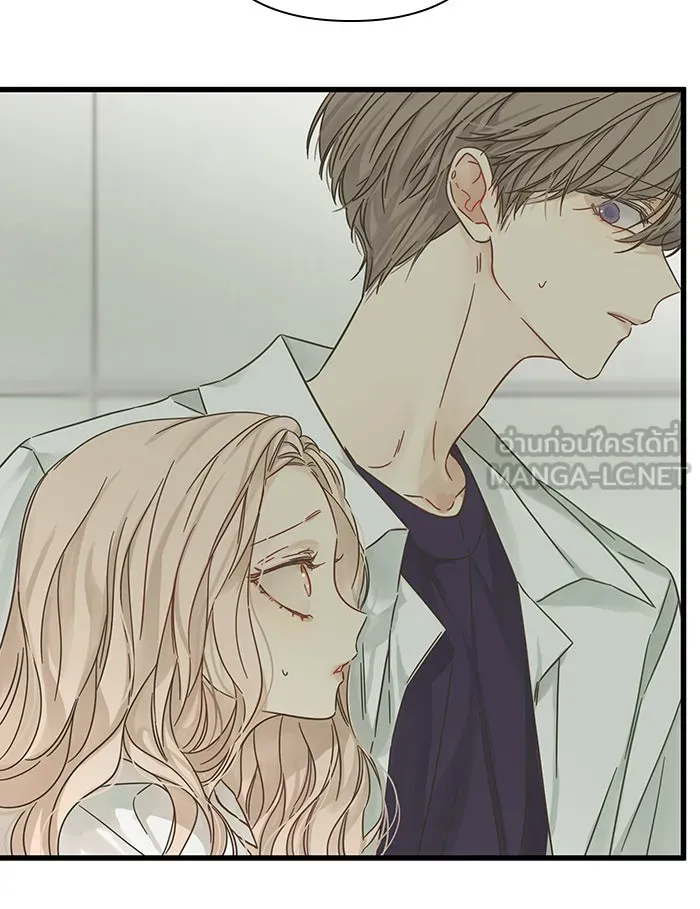 ฉันมันร้าย หรือเพราะโลกไม่น่ารัก ตอนที่ 129 รูปที่ 39