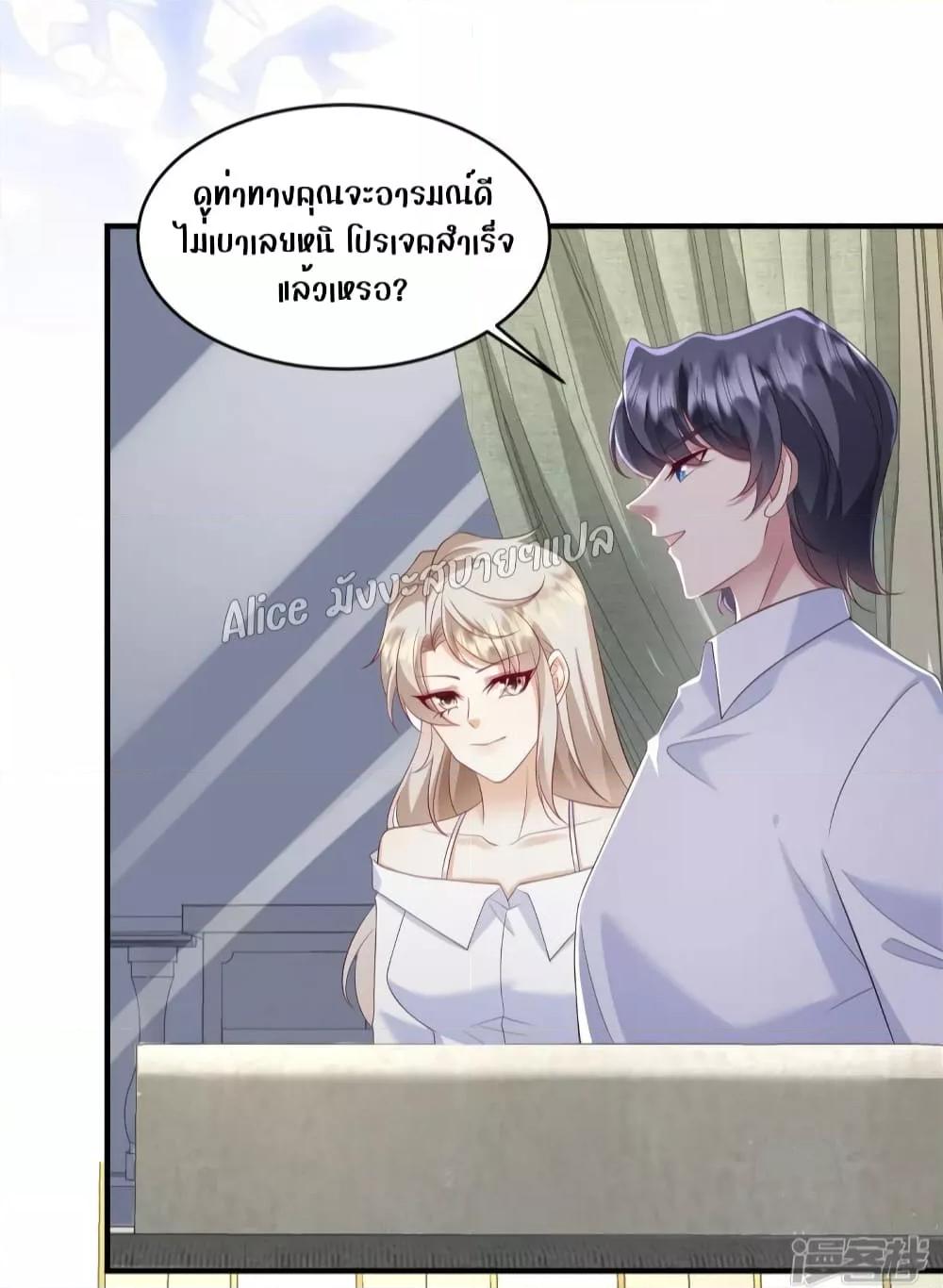 Manga-lc-com อ่านมังงะ อ่านการ์ตูน ออนไลน์ ฟรี PamperingtheP ตอนที่ 1 2 3 4 5 6 7 8 9 10 11 12 13 14 ฟรี ไม่มีโฆษณา Manga-lc - อ่าน มังงะ อ่าน การ์ตูน ออนไลน์ อ่านมังงะ ฟรี