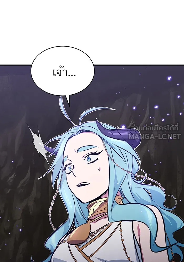 จอมเวทเกิดใหม่ในรอบ 66666 ปี ตอนที่ 35 รูปที่ 54
