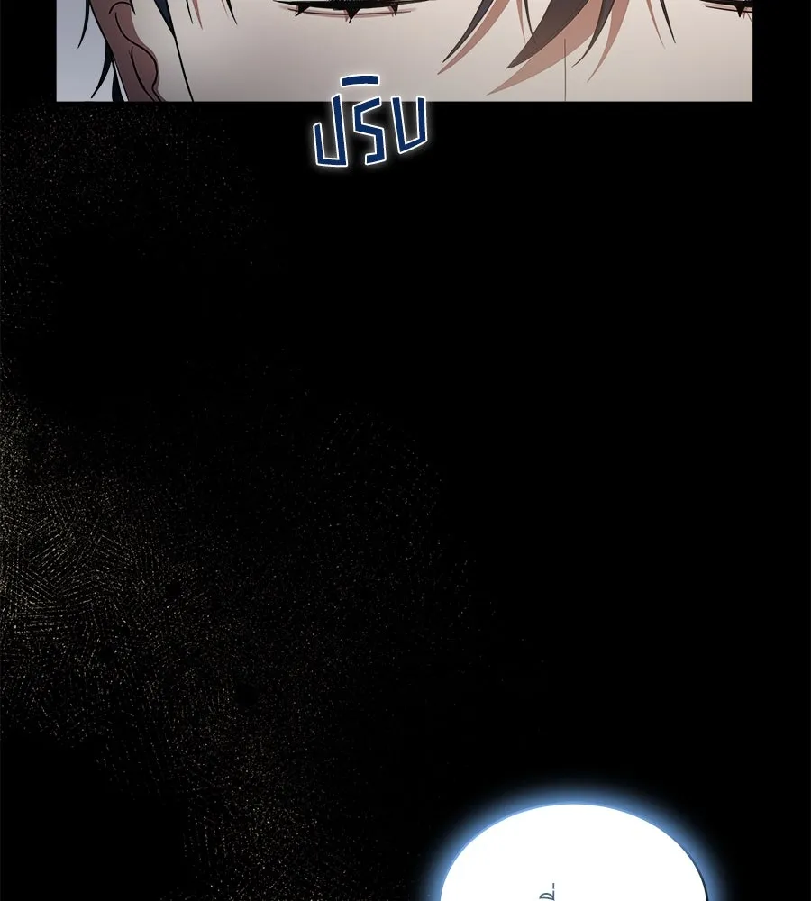 สัญญารักฉบับสุดท้าย ตอนที่ 6 รูปที่ 100