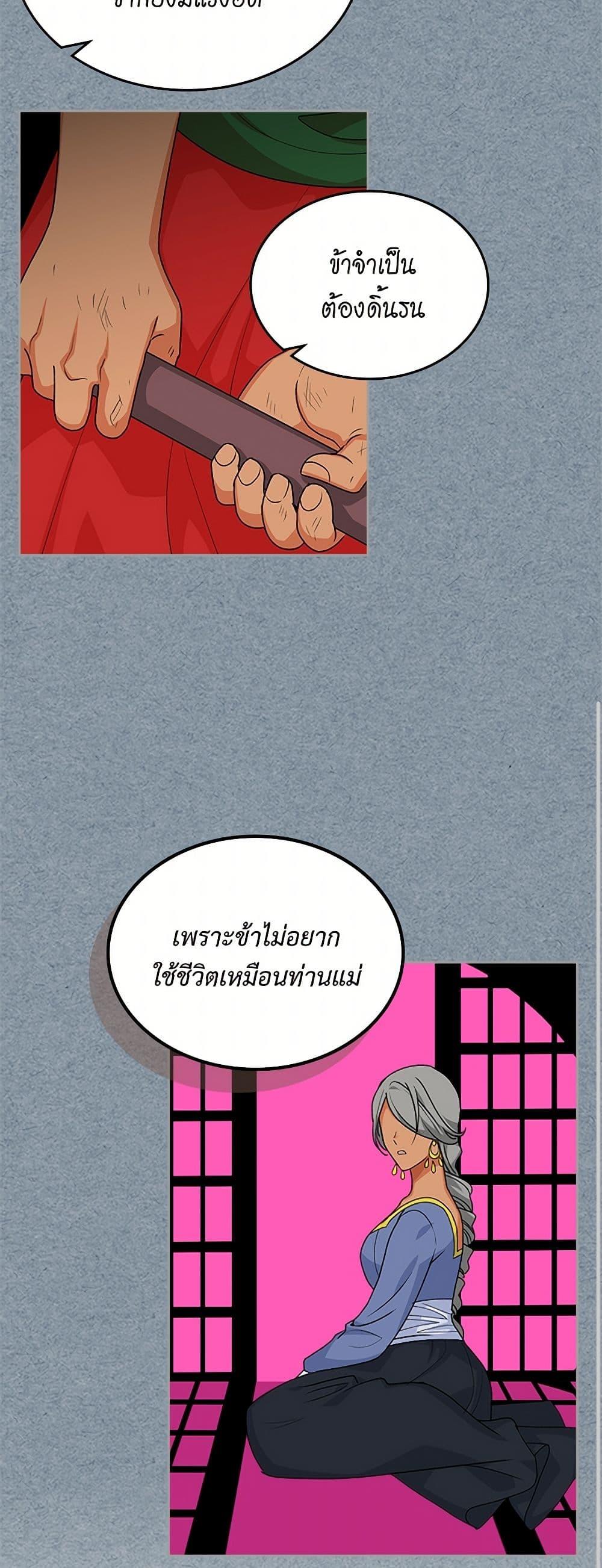 Manga-lc-com อ่านมังงะ อ่านการ์ตูน ออนไลน์ ฟรี The Antagonist’s Pet ตอนที่ 1 2 3 4 5 6 7 8 9 10 11 12 13 14 ฟรี ไม่มีโฆษณา Manga-lc - อ่าน มังงะ อ่าน การ์ตูน ออนไลน์ อ่านมังงะ ฟรี