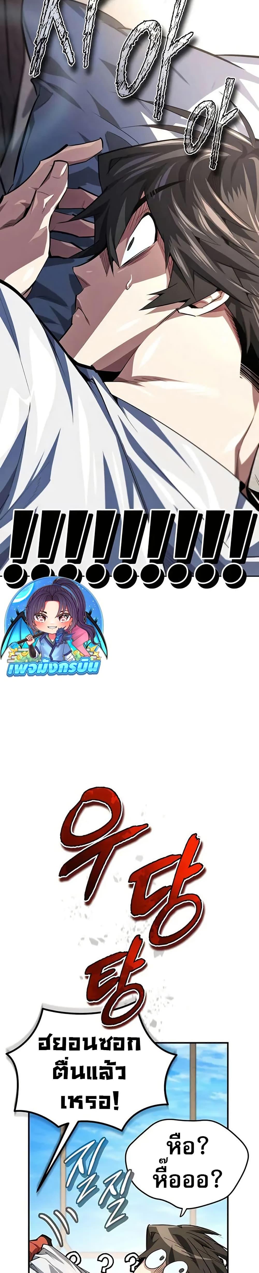 Manga-lc-com อ่านมังงะ อ่านการ์ตูน ออนไลน์ ฟรี There’s No Such Thing as a Bad Hero in the World ตอนที่ 1 2 3 4 5 6 7 8 9 10 11 12 13 14 ฟรี ไม่มีโฆษณา Manga-lc - อ่าน มังงะ อ่าน การ์ตูน ออนไลน์ อ่านมังงะ ฟรี