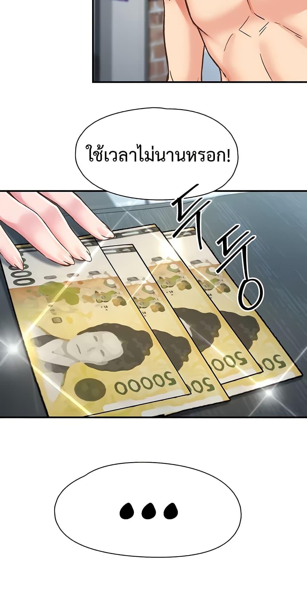 Doujin-Lc- อ่าน โดจิน มังฮวา เกาหลี ญี่ปุ่น จีน แปลไทย Tremors ตอนที่ 1 2 3 4 5 6 7 8 9 10 11 12 13 14 ฟรี ไม่มีโฆษณา อ่าน โดจิน Manhwa เกาหลี ญี่ปุ่น จีน เรามีครบ คัดมาให้เน้นๆ โดจิน 18+ รับประกันความฟินโดย  Doujin Lc