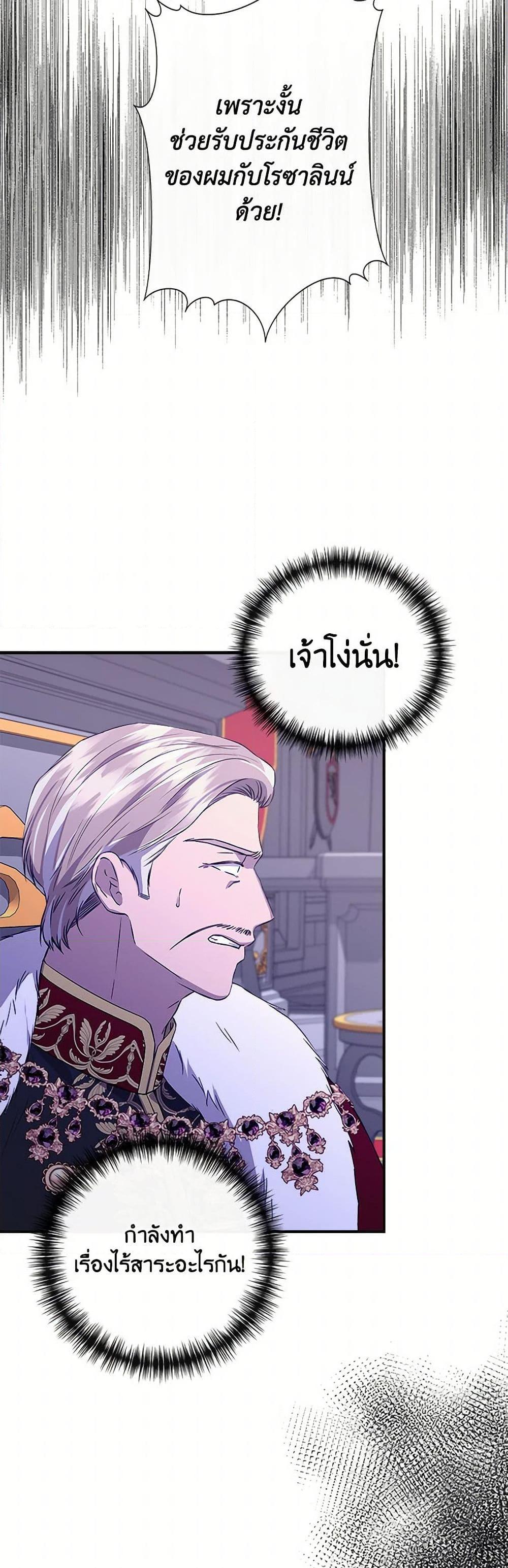Manga-lc-com อ่านมังงะ อ่านการ์ตูน ออนไลน์ ฟรี I Wasn’t the Cinderella ตอนที่ 1 2 3 4 5 6 7 8 9 10 11 12 13 14 ฟรี ไม่มีโฆษณา Manga-lc - อ่าน มังงะ อ่าน การ์ตูน ออนไลน์ อ่านมังงะ ฟรี