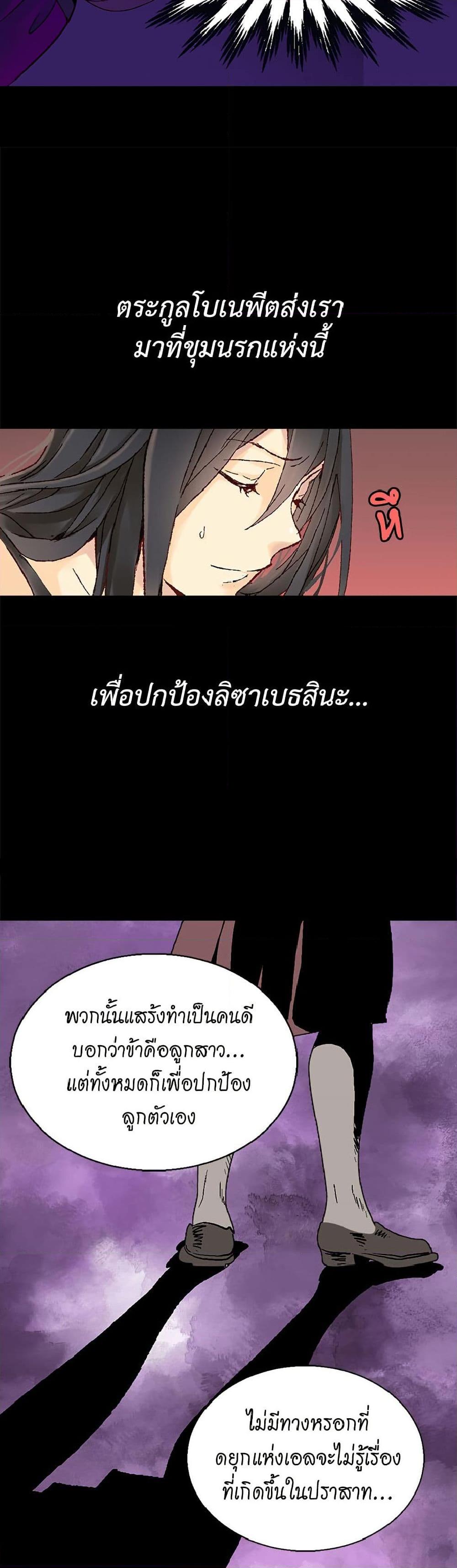 Manga-lc-com อ่านมังงะ อ่านการ์ตูน ออนไลน์ ฟรี Isekai Empress ตอนที่ 1 2 3 4 5 6 7 8 9 10 11 12 13 14 ฟรี ไม่มีโฆษณา Manga-lc - อ่าน มังงะ อ่าน การ์ตูน ออนไลน์ อ่านมังงะ ฟรี