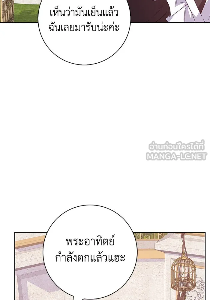 ฉันกลายเป็นแม่พระเอกนิยายจอมเสเพล ตอนที่ 45 รูปที่ 18